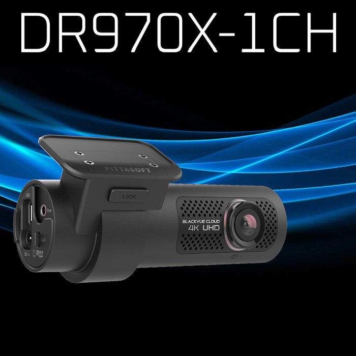 DR970X-1CH